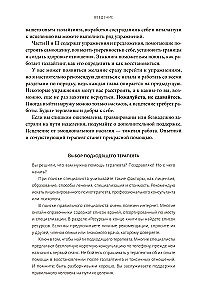 No to Emotional Abuse. How to Recognize Gaslighting, Resist It, and Cope with the Consequences. Practices